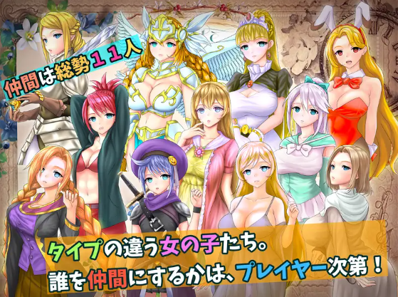 【日式RPG】科斯国和三枚戒指~灭国的危机和淫狱之民 V2.0 AI汉化版