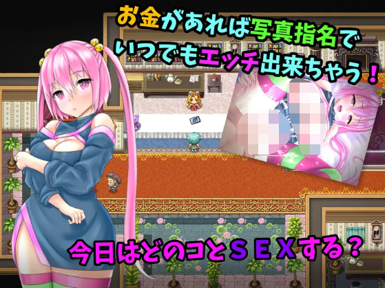 【日式RPG】科斯国和三枚戒指~灭国的危机和淫狱之民 V2.0 AI汉化版