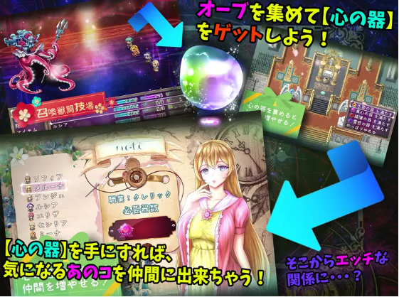 【日式RPG】科斯国和三枚戒指~灭国的危机和淫狱之民 V2.0 AI汉化版
