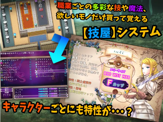 【日式RPG】科斯国和三枚戒指~灭国的危机和淫狱之民 V2.0 AI汉化版