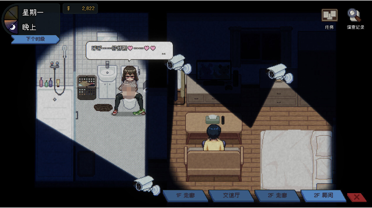 【像素寝取SLG】管理员的窥视 v1.08+DLC设定集 Steam官方中文版