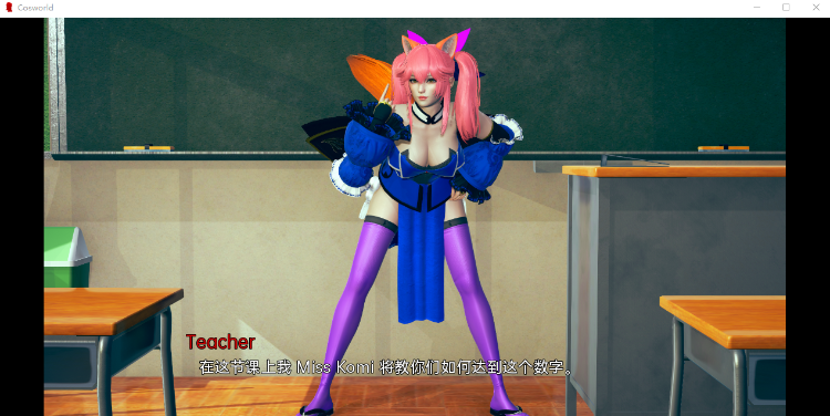 【亚洲风SLG】Cosworld-0.1 机翻汉化版