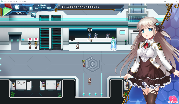 【神级RPG】[丝滑动态]公主协同效应 云翻汉化版[24.02先行版]