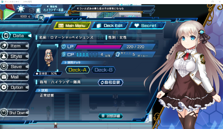 【神级RPG】[丝滑动态]公主协同效应 云翻汉化版[24.02先行版]