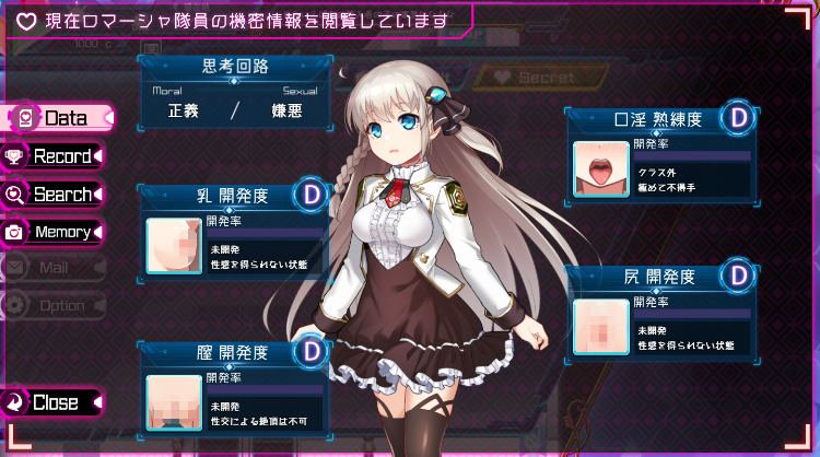 【神级RPG】[丝滑动态]公主协同效应 云翻汉化版[24.02先行版]
