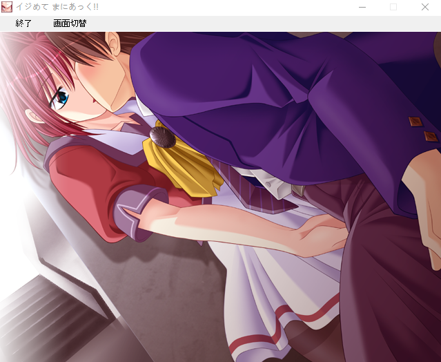 【拔作ADV】[抖M]イジめて まにあっく!! 汉化版