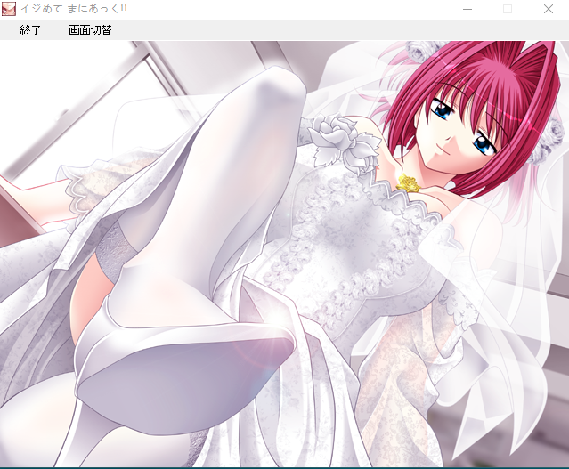 【拔作ADV】[抖M]イジめて まにあっく!! 汉化版