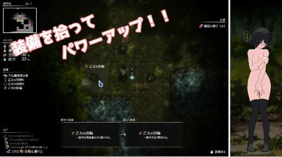 【日式ARPG】魔導術師ミサ ~迫りくる危険な部族~V1.03 AI汉化版