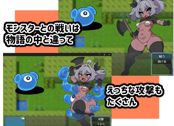 【日式RPG】新米冒険者がえっちな目にあうゲーム V1.2[新作]