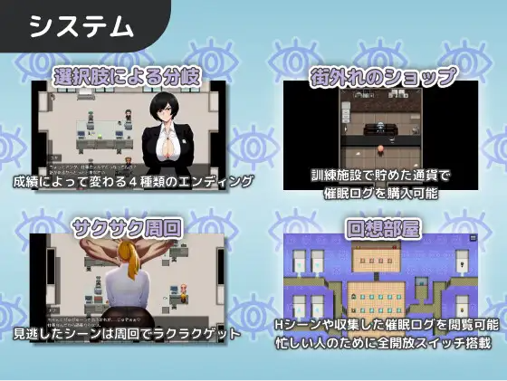 【日式RPG】[AI] サイミンオフィス～仕事と称して交尾するアクションRPG～云翻汉化版