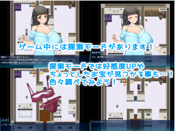 【日式RPG】友達の彼女が俺の彼女になる。云翻汉化版
