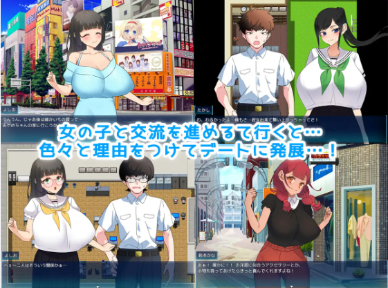 【日式RPG】友達の彼女が俺の彼女になる。云翻汉化版