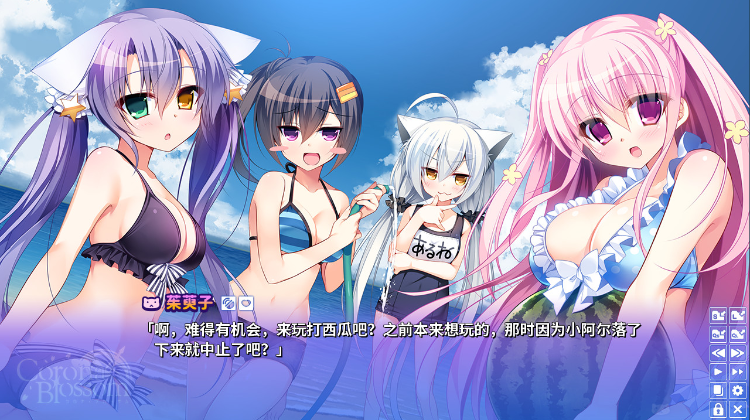 【GAL】日冕之华- vol.3 跨越星际的旅行 中文版