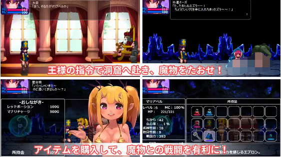 【日式ACT】混沌の魔窟殿～アヒアハン19世の指令編～DL版[生肉]