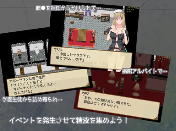 【日式RPG】クリエの錬金学園生活 V2.02 云翻汉化版