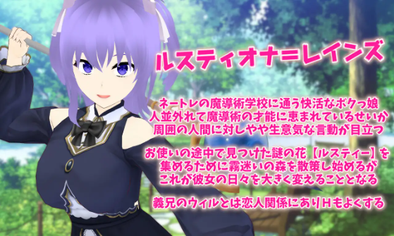 【日式RPG】Cloudless ~淫欲の運命と少女の陰りない決意~AI汉化版