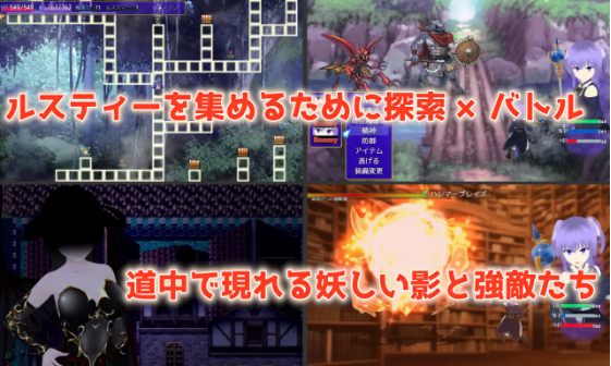 【日式RPG】Cloudless ~淫欲の運命と少女の陰りない決意~AI汉化版