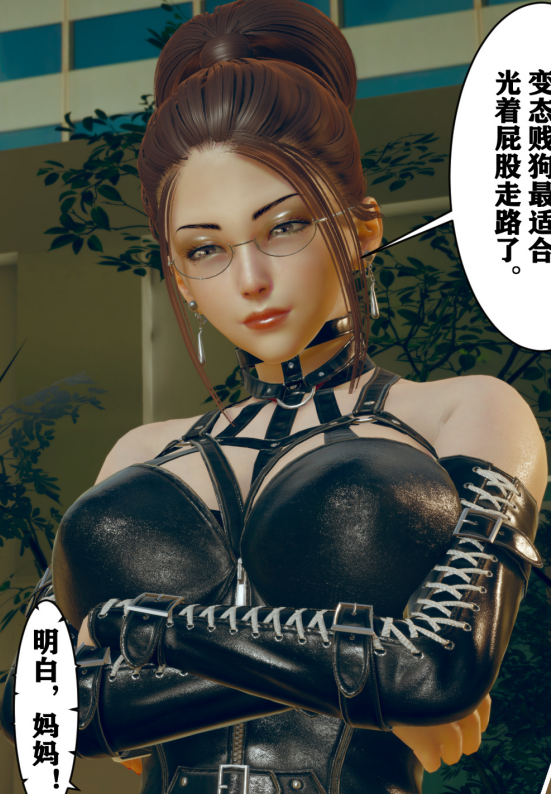 [3D]陷落家族01-04(完)+NEO 彩篇01-03(完)[71P/111M]