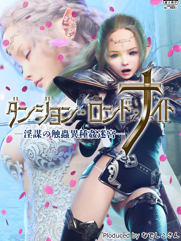 【3D全彩】なでしこさん 合集 【1687P/3.24G】
