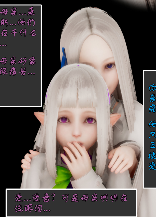 [3D]从零开始的噩梦生活01-03(完)+卢西亚01-02(完)+索菲亚的性教育[854P/222M]
