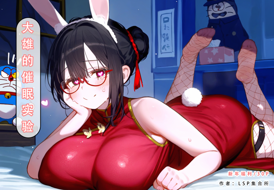 [2D] LSP集合所 合集[3610P/2.69G]