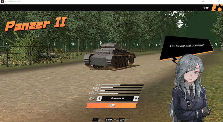 【互动SLG】卡琳的私密操练 Steam官方中文步兵版[新作]