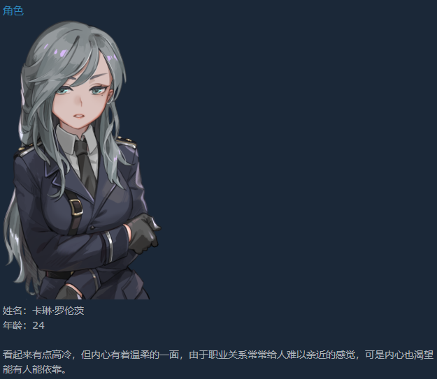 【互动SLG】卡琳的私密操练 Steam官方中文步兵版[新作]