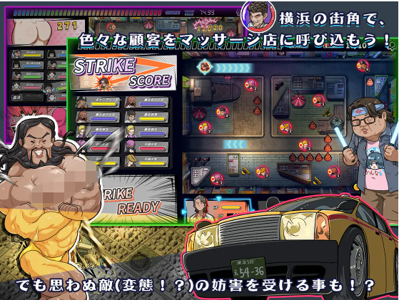 【爆款互动SLG】情欲古式按摩店 -沉迷秘密服务的母女们-V1.3 DL官方中文版[新作]