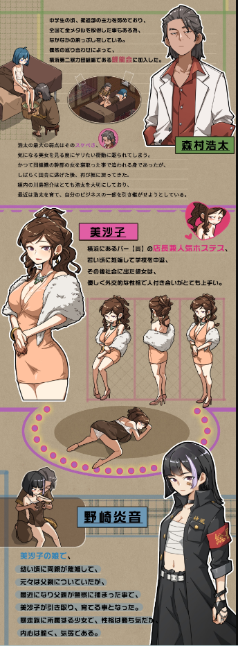 【爆款互动SLG】情欲古式按摩店 -沉迷秘密服务的母女们-V1.3 DL官方中文版[新作]