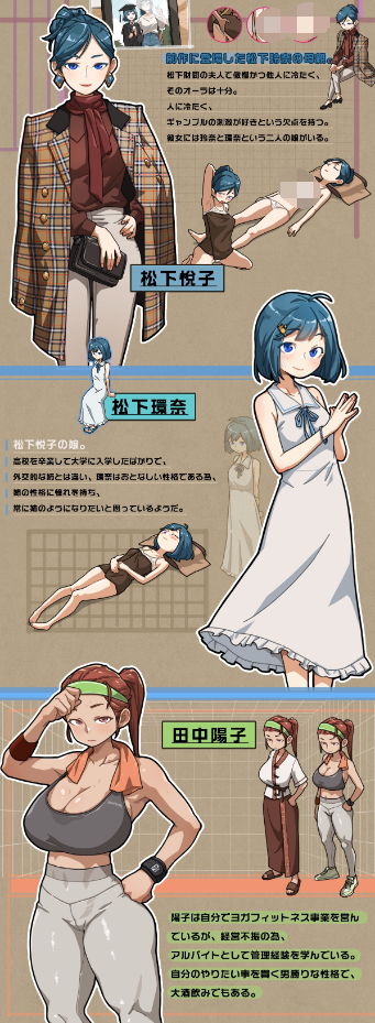 【爆款互动SLG】情欲古式按摩店 -沉迷秘密服务的母女们-V1.3 DL官方中文版[新作]