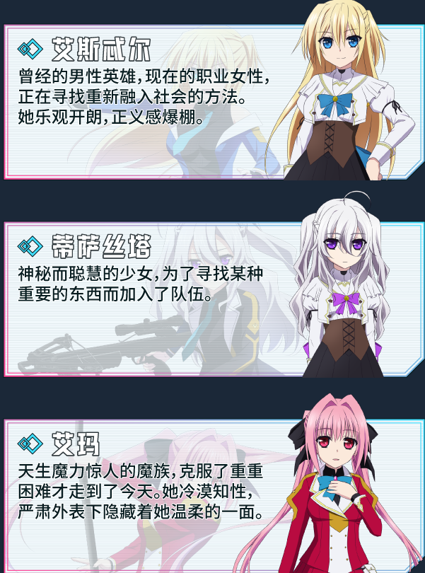【日式RPG】此后,勇者不知所踪 +汉化补丁