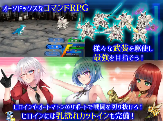 【日式RPG】楽園のクニークルスV1.0 DL版[新作][生肉]
