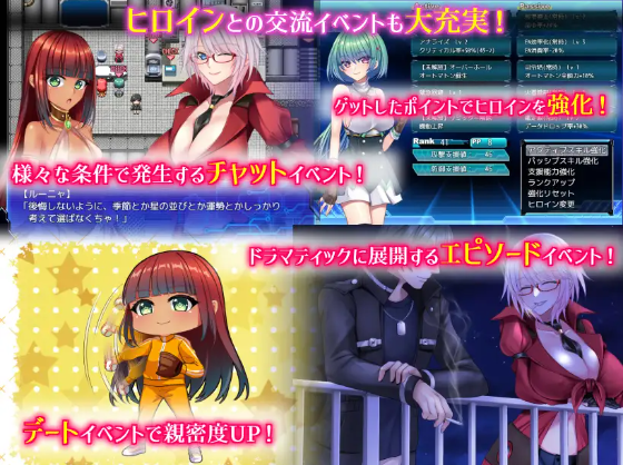 【日式RPG】楽園のクニークルスV1.0 DL版[新作][生肉]