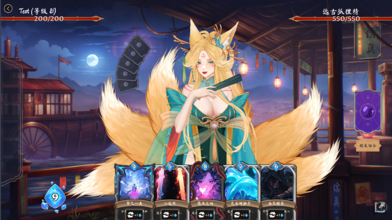 【卡牌互动SLG】奥拉：卡牌狂潮 V1.3+狐狸精的复仇DLC 官方中文版