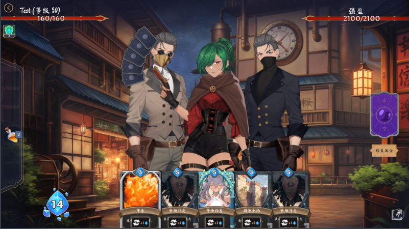 【卡牌互动SLG】奥拉：卡牌狂潮 V1.3+狐狸精的复仇DLC 官方中文版