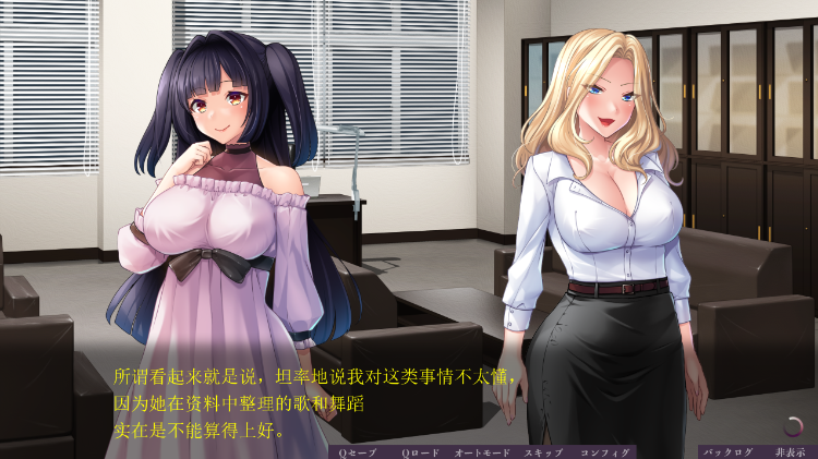 【拔作ADV】非道狩り ～ヒトカリ～GPT汉化版+全CG存档