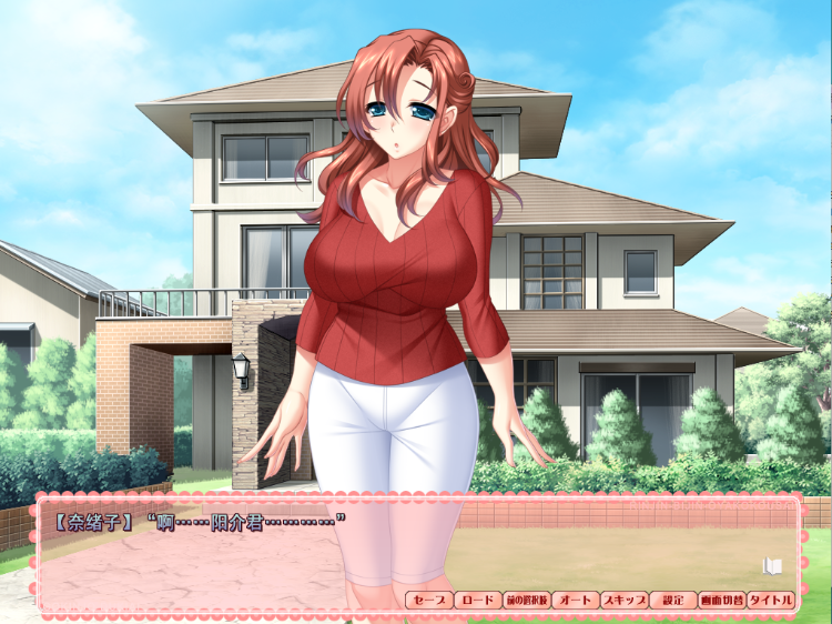 【拔作ADV】ご近所ヅキ合い ～隣人美人母娘交際 GPT3.5汉化版+全CG存档