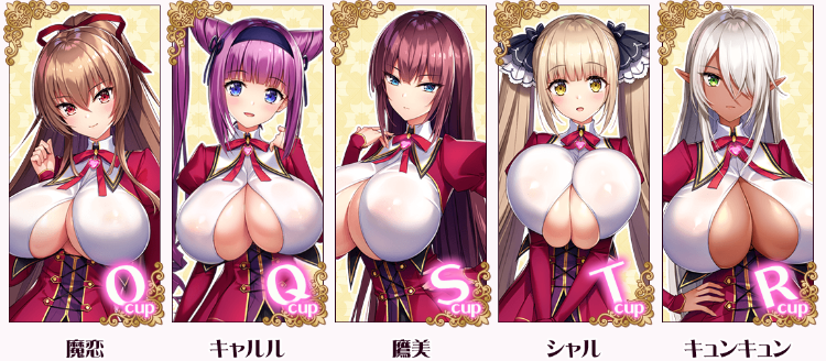 【超拔作ADV】爆炎炎孕~异世界超エロ恶魔学园 GPT汉化版+存档+DLCGPT汉化版+ASMR特典[新汉化]