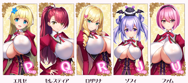 【超拔作ADV】爆炎炎孕~异世界超エロ恶魔学园 GPT汉化版+存档+DLCGPT汉化版+ASMR特典[新汉化]