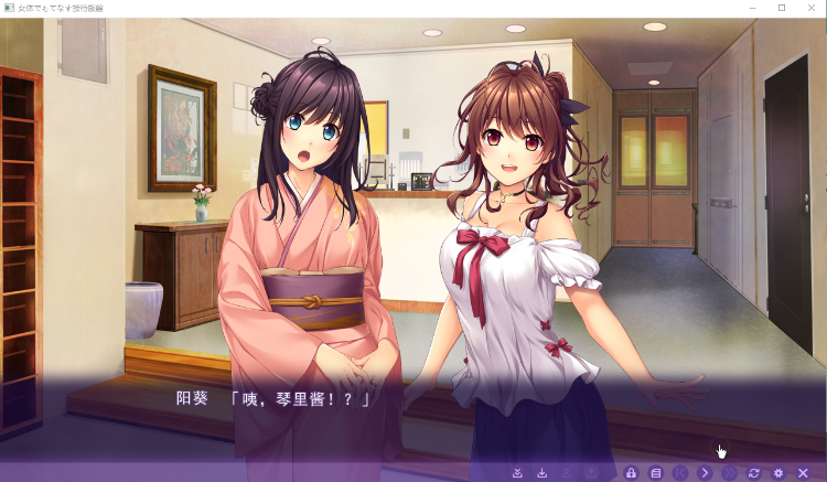 【拔作ADV】女体でもてなす接待旅館 GPT3.5汉化版