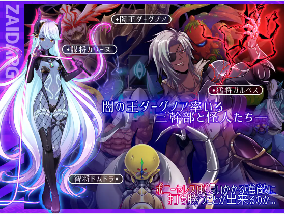 【爆款RPG】圣光闪姬闪耀绯红星 V1.01 个人汉化版+全CG存档