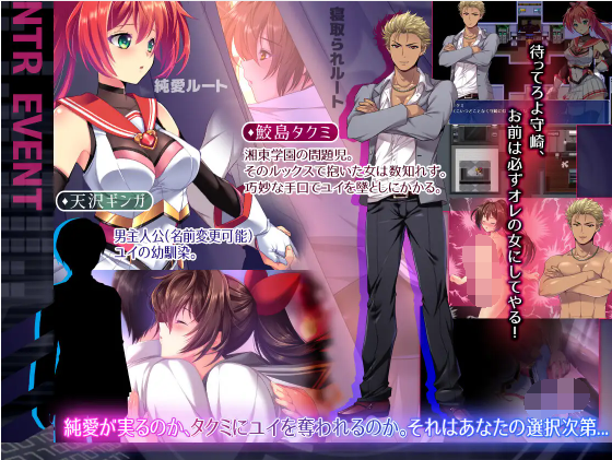 【爆款RPG】圣光闪姬闪耀绯红星 V1.01 个人汉化版+全CG存档