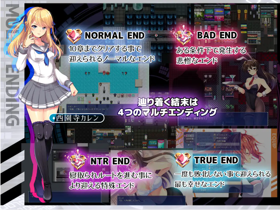 【爆款RPG】圣光闪姬闪耀绯红星 V1.01 个人汉化版+全CG存档