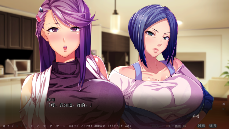 【超拔作ADV】[WAFFLE] 俺を欲しがる妻と義母 GPT3.5汉化版