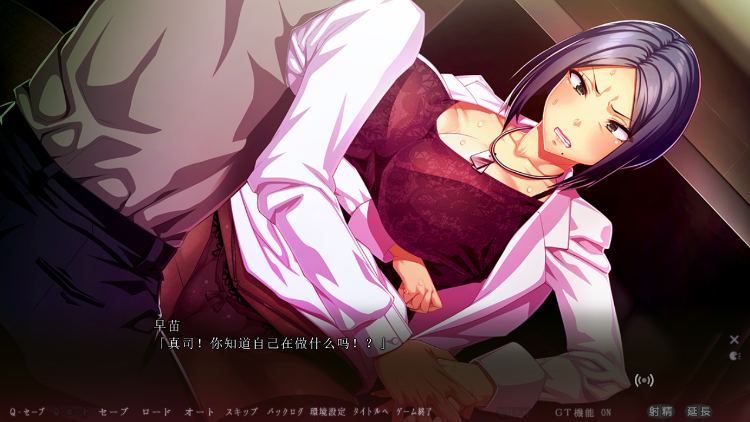 【超拔作ADV】[WAFFLE] 俺を欲しがる妻と義母 GPT3.5汉化版