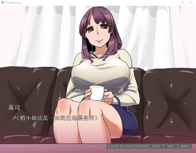 【HAG互动】兄の嫁と娘を媚薬で堕とすだけの簡単なお仕事です。AI汉化版