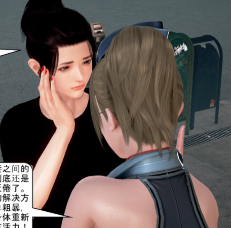 [3D] 多赢局面1-3[234P/253M]