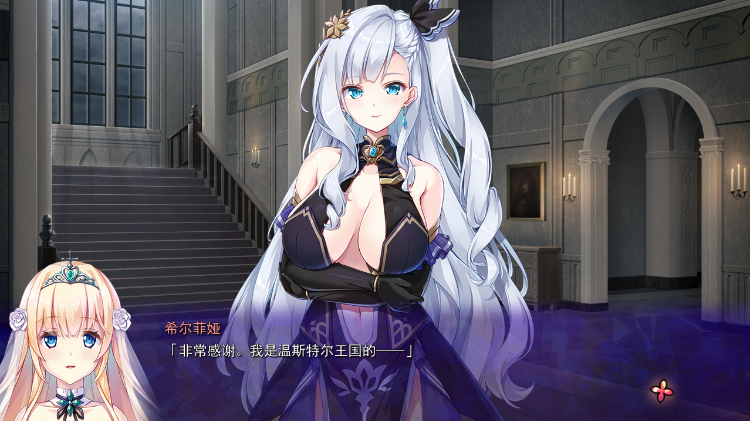 【大型调教SLG】姫と婬欲のテスタメント GPT汉化版