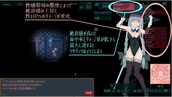 【日式RPG】淫魔塔士リサヴェリ V1.23 AI汉化版