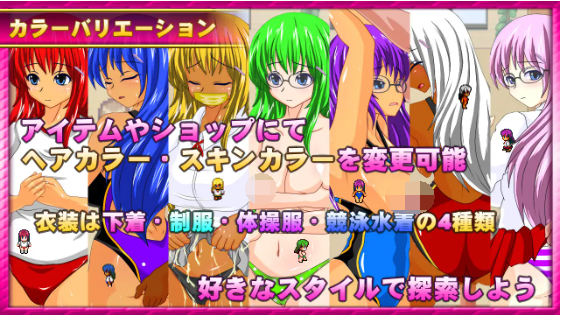 【日式RPG】サキュバスのオーブ ~家出娘と二人の淫魔~V1.21b 云翻汉化版